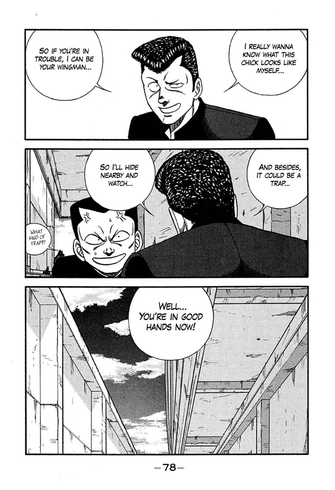 Chapter 225 - Page 14