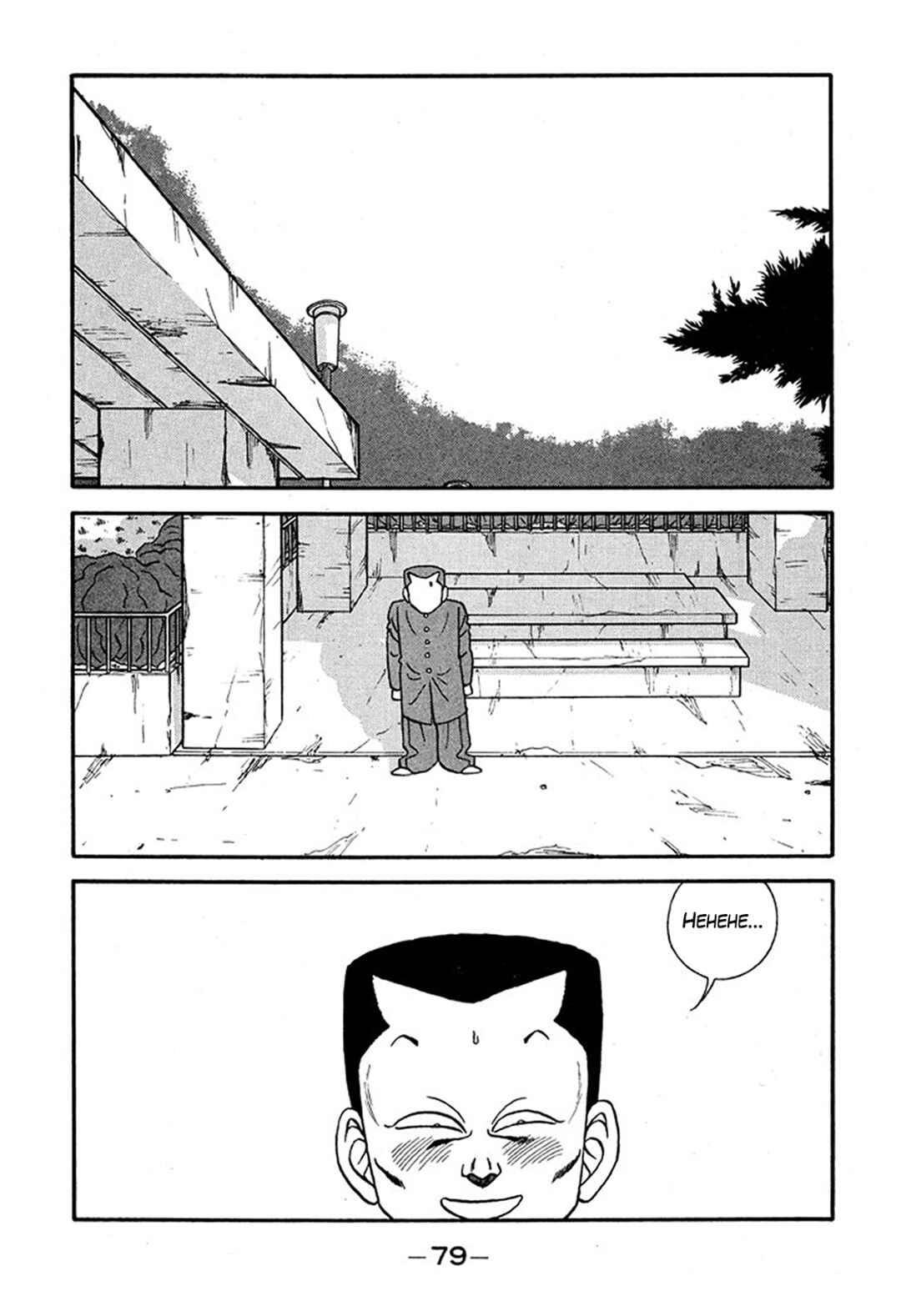 Chapter 225 - Page 15