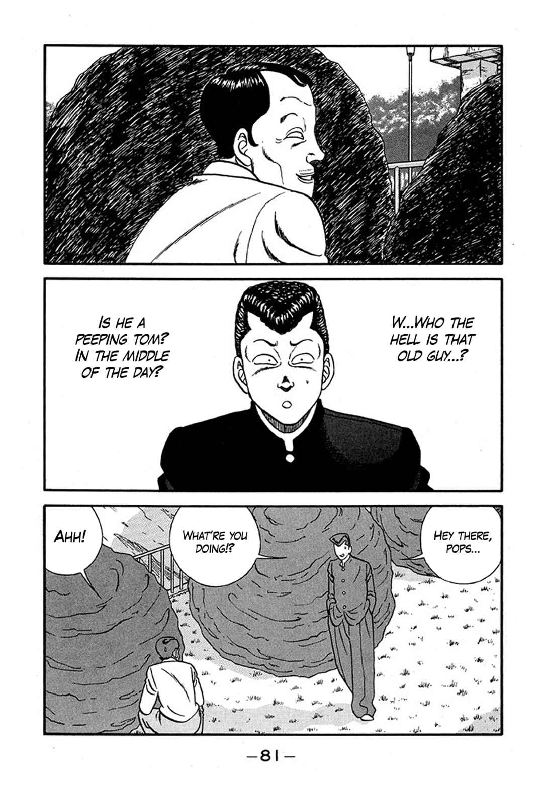 Chapter 225 - Page 17