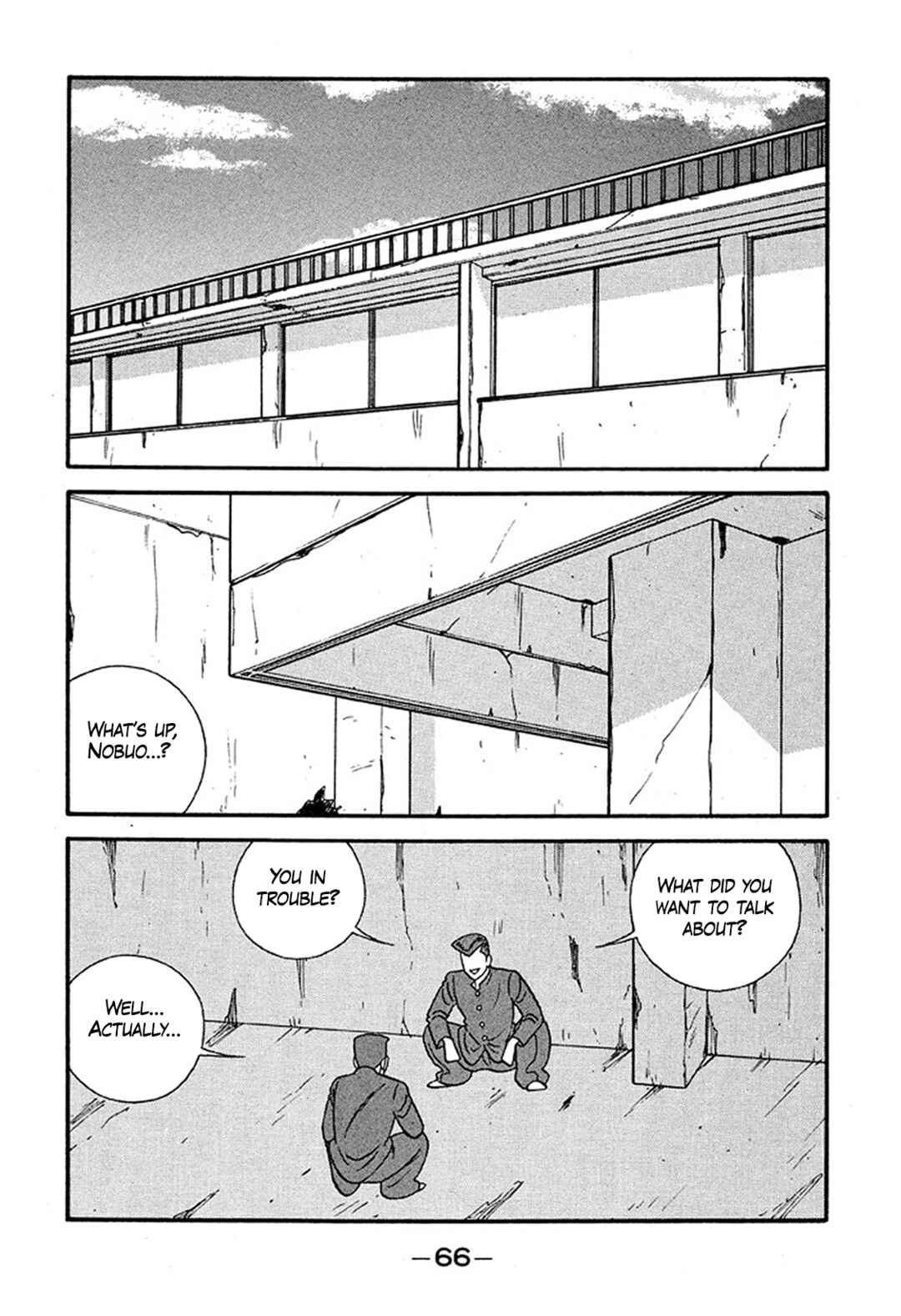 Chapter 225 - Page 2