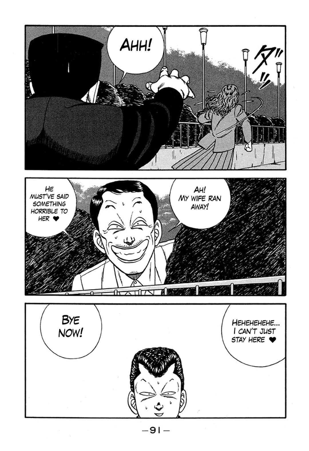 Chapter 225 - Page 27