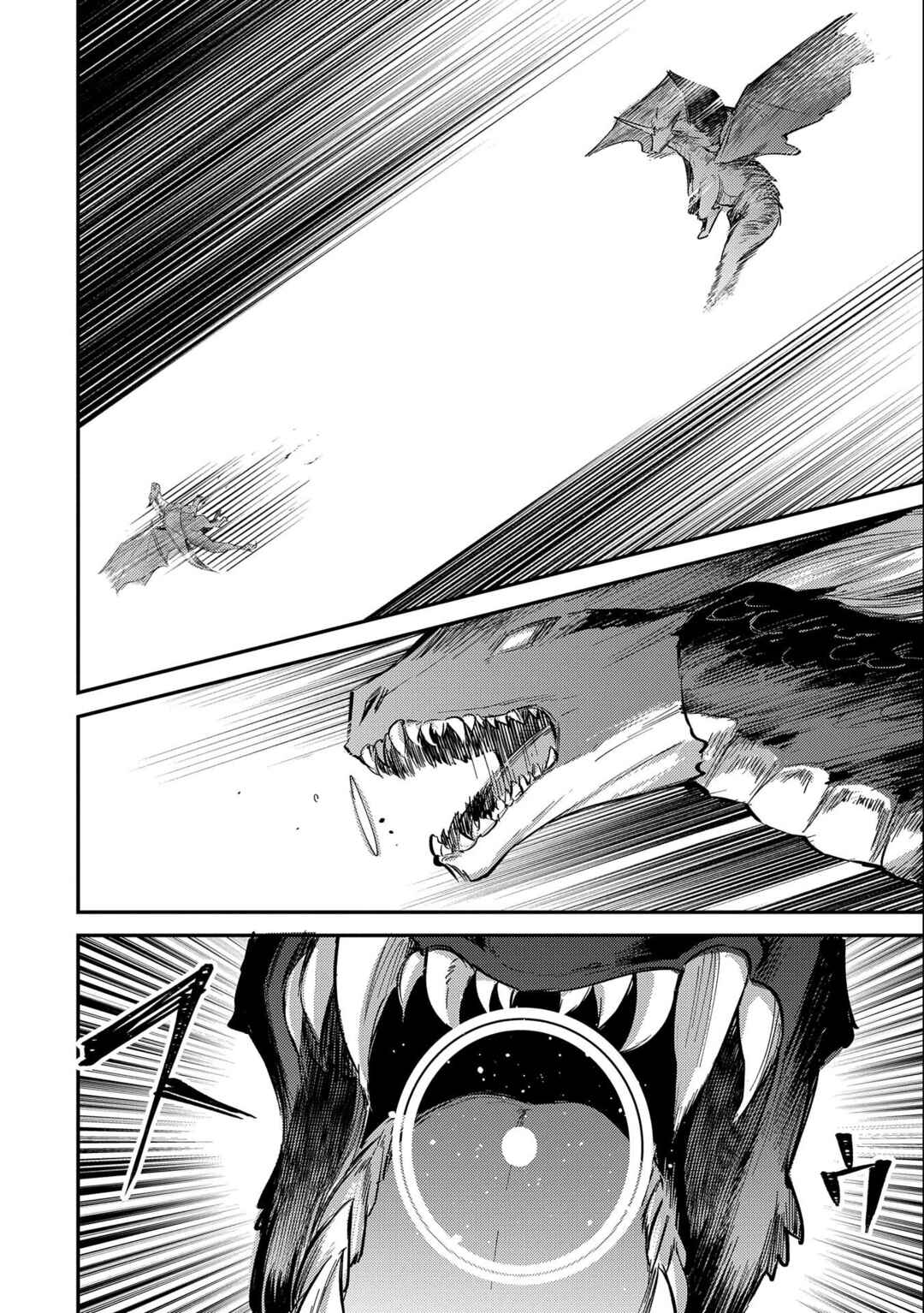 Chapter 16 - Page 12