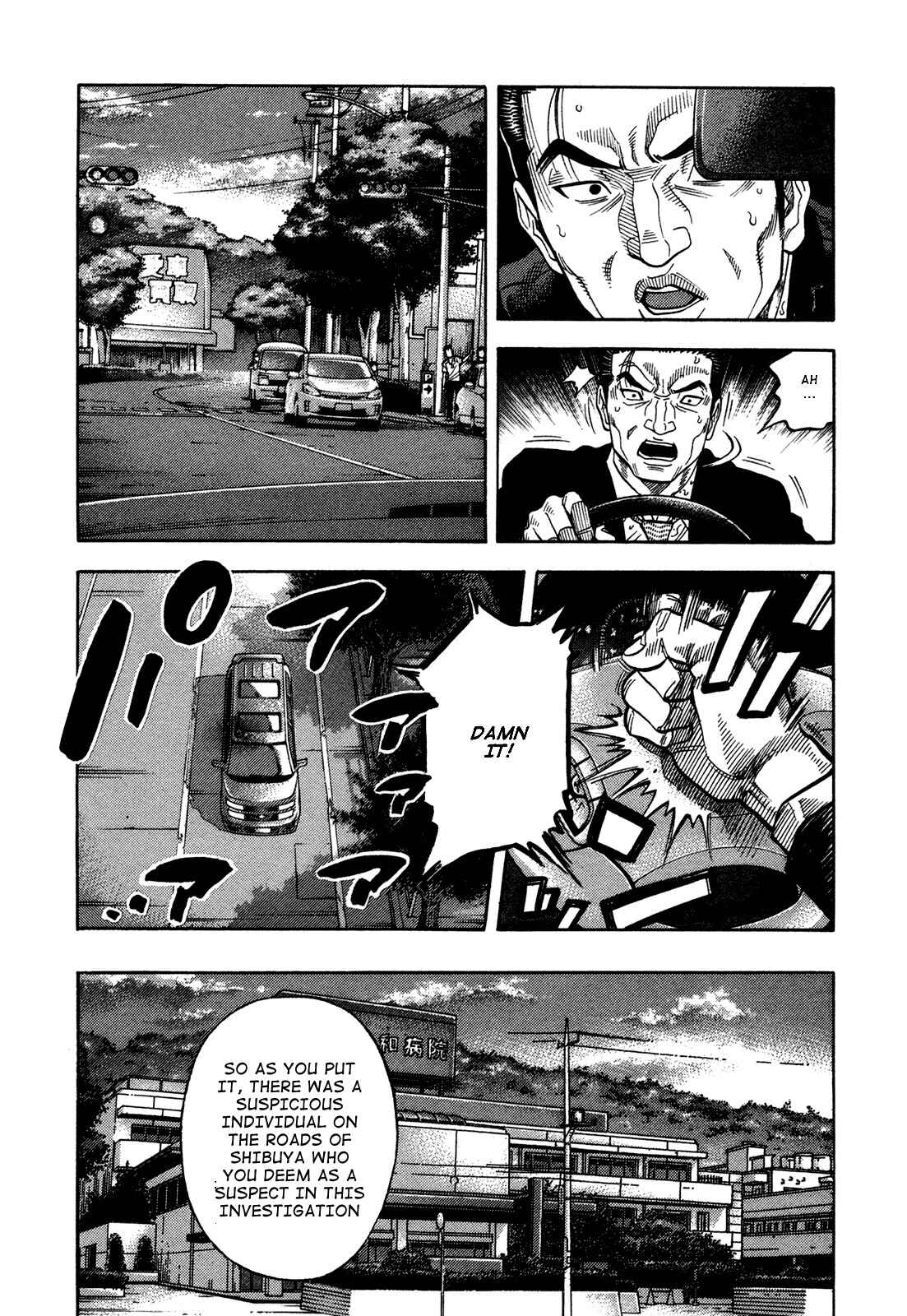 Chapter 68 - Page 7