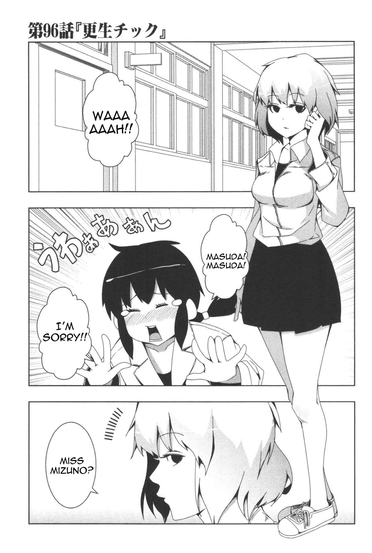 Chapter 96 - Page 1