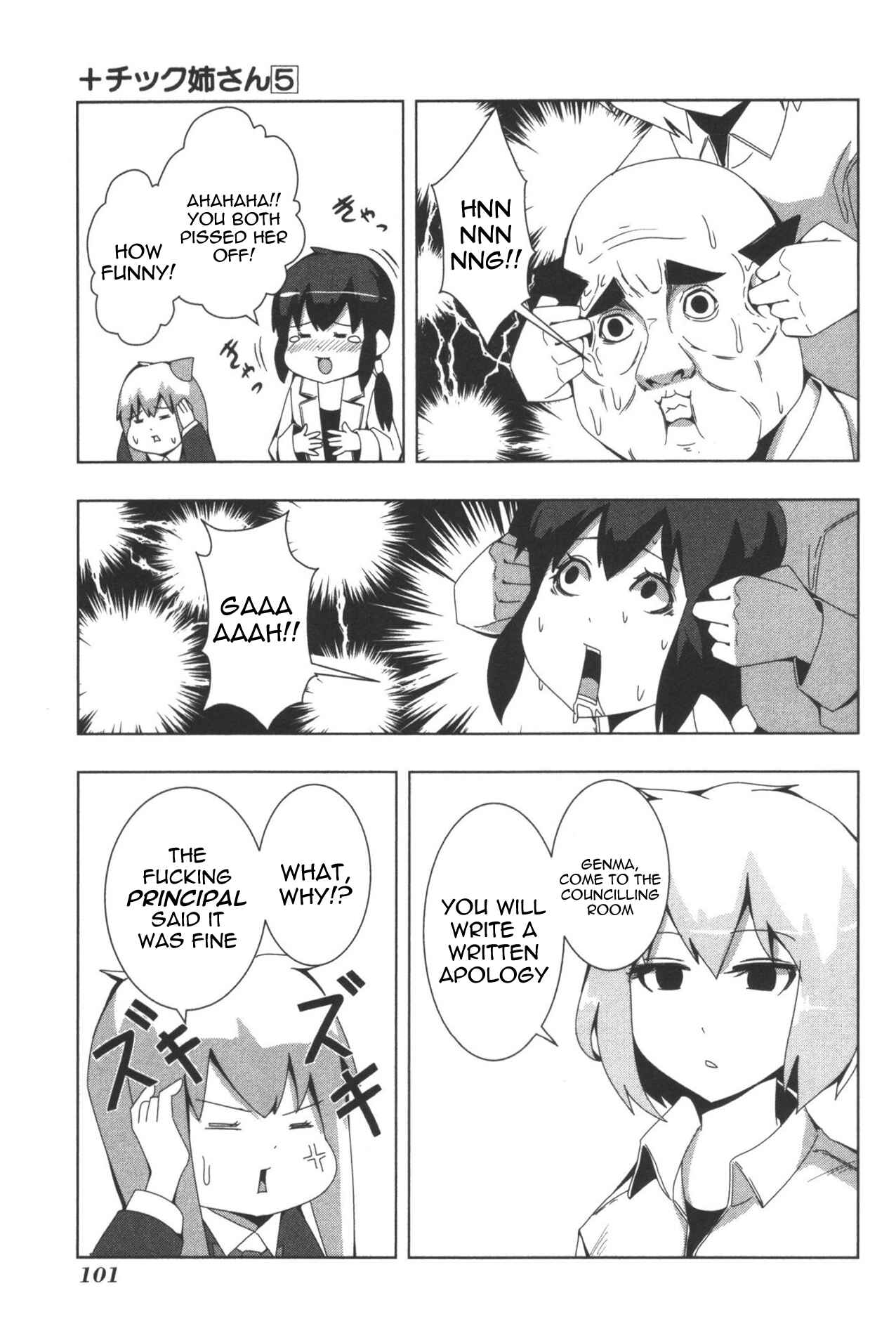 Chapter 96 - Page 7