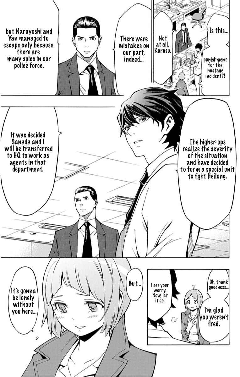 Chapter 11 - Page 6
