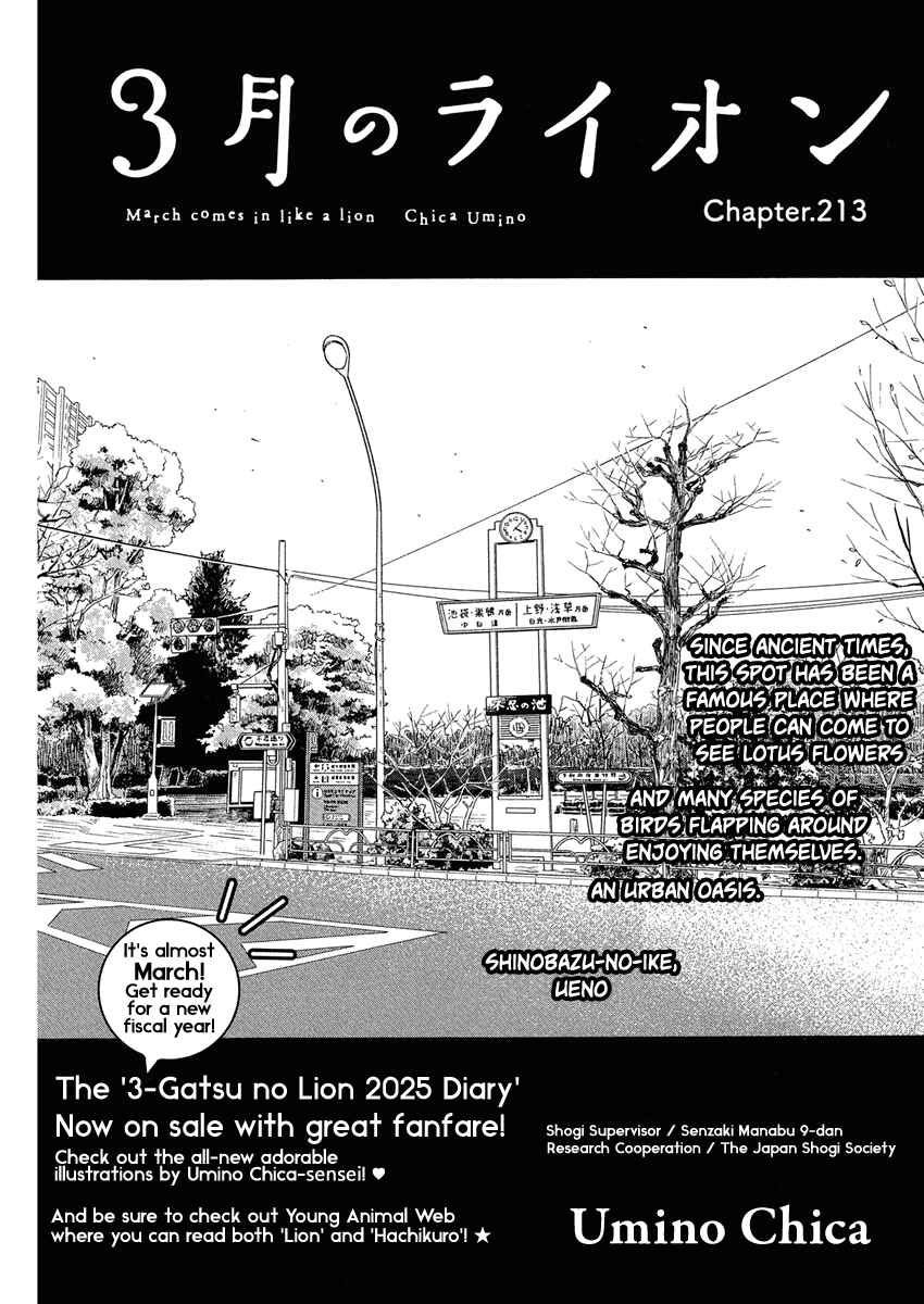 Chapter 213 - Page 1