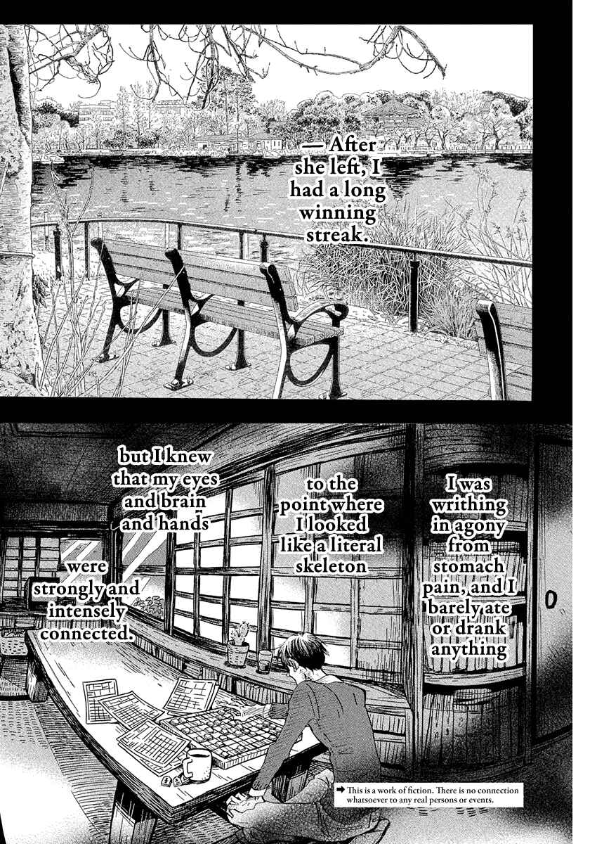 Chapter 213 - Page 2