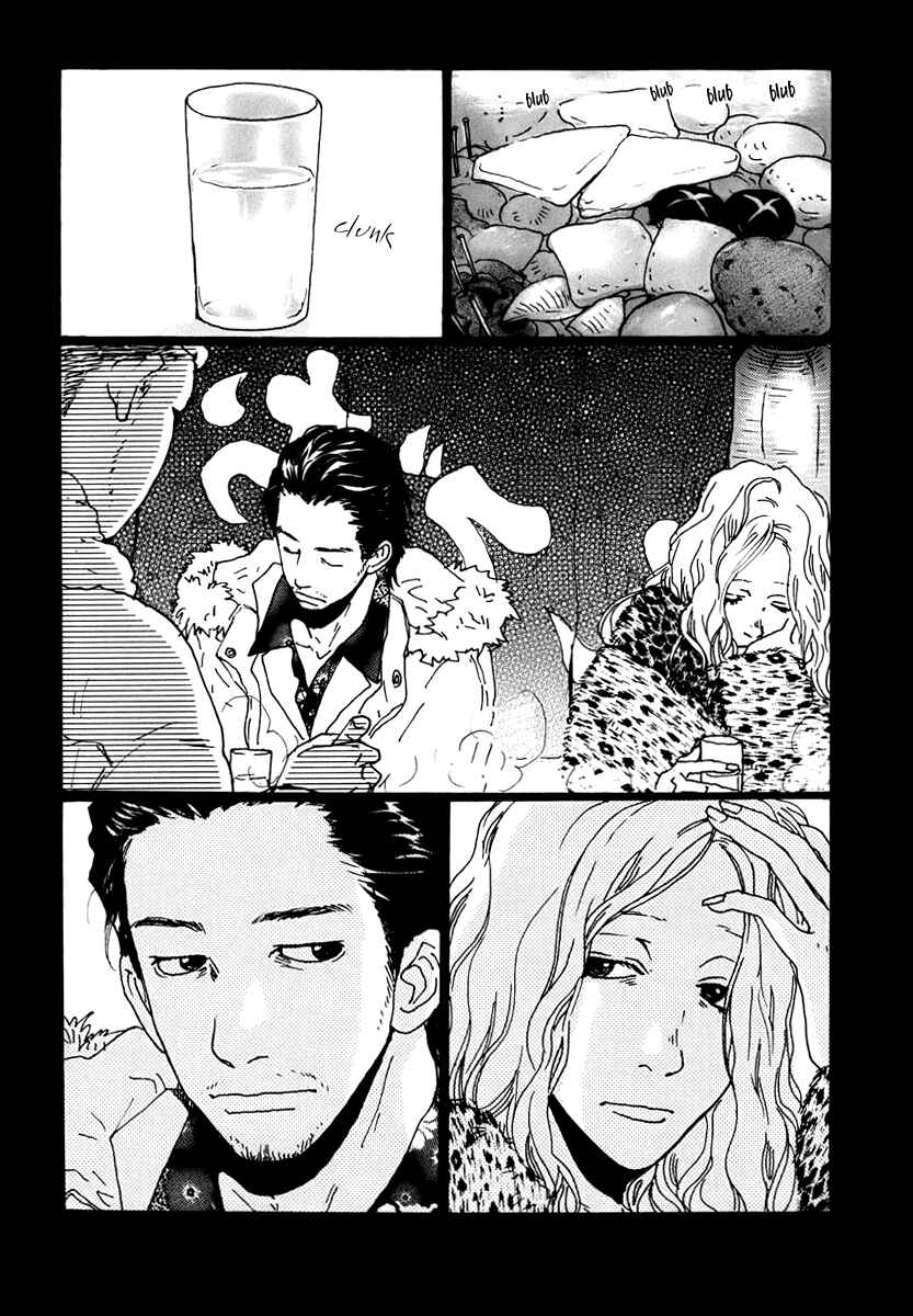 Chapter 4 - Page 3