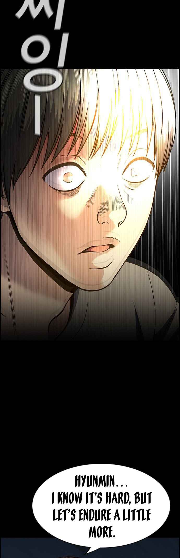 Chapter 125.5 - Page 10