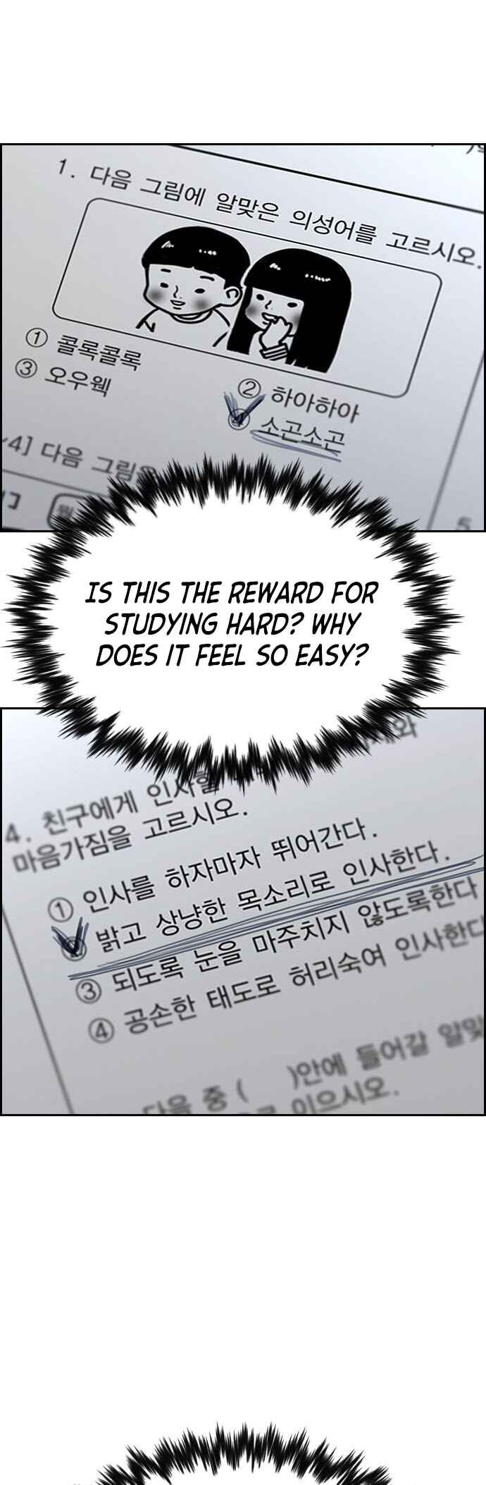 Chapter 125.5 - Page 38