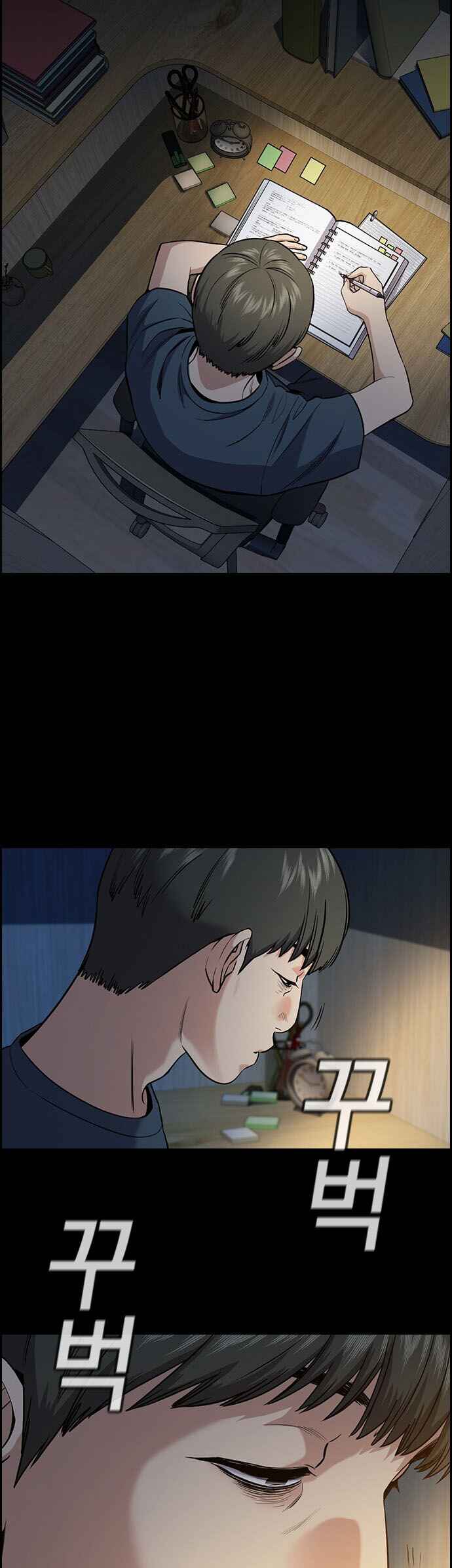 Chapter 125.5 - Page 4