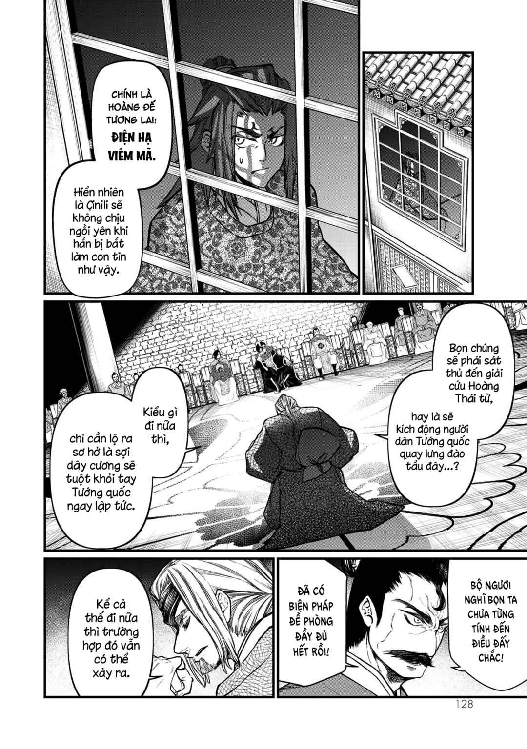 Chapter 33 - Page 11
