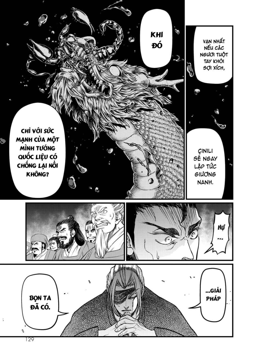 Chapter 33 - Page 12