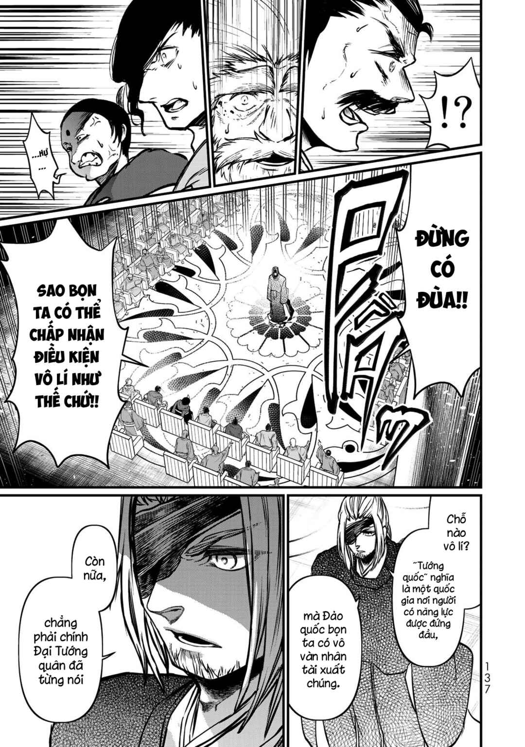 Chapter 33 - Page 20