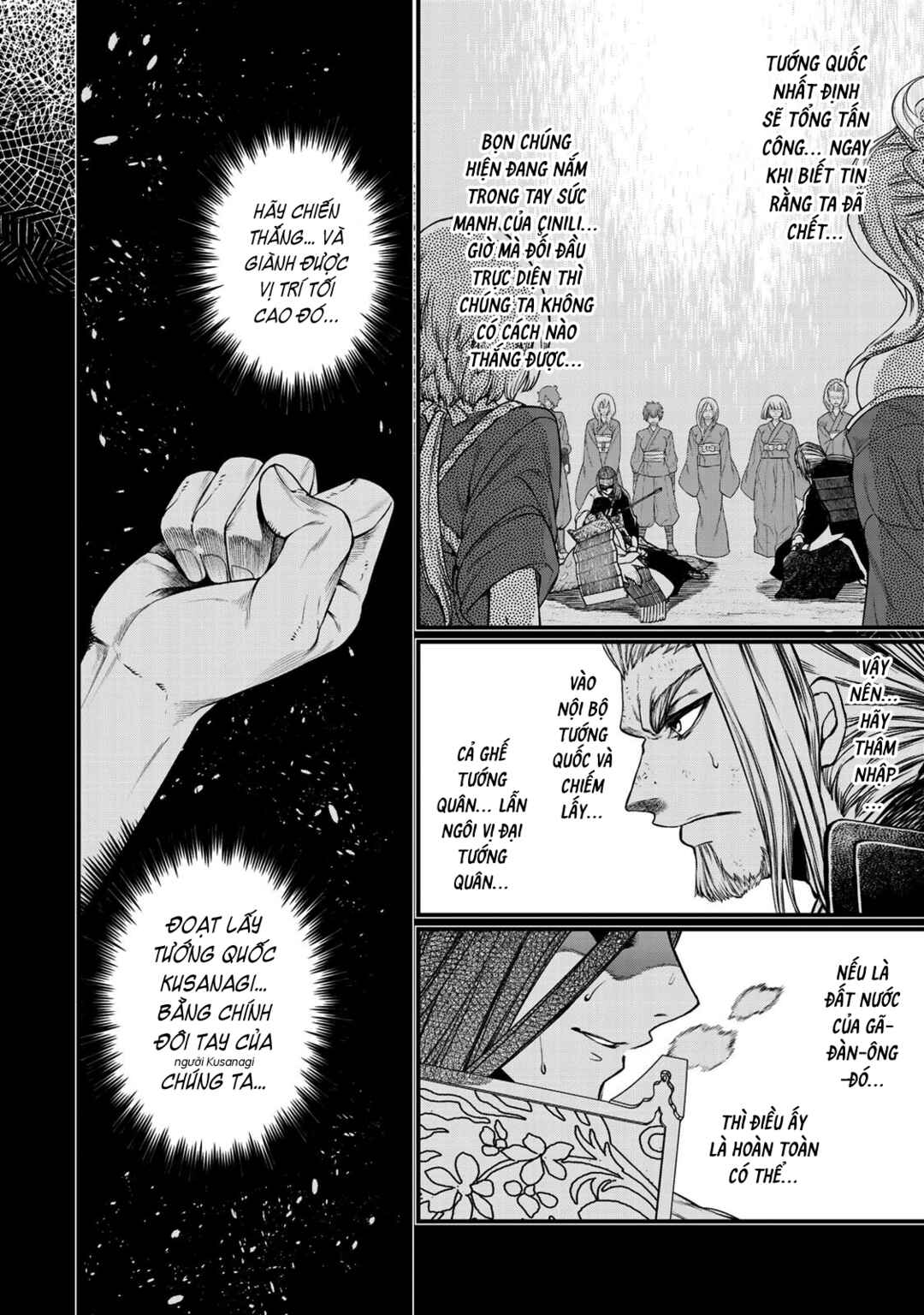 Chapter 33 - Page 25
