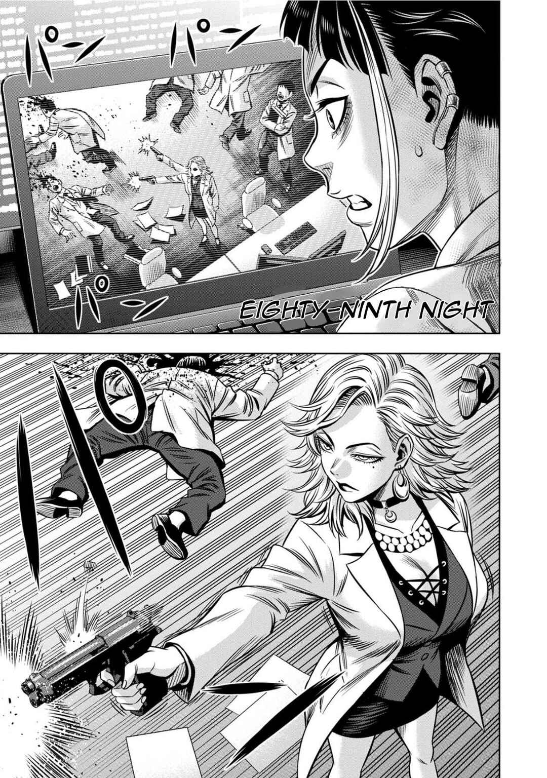 Chapter 80 - Page 2