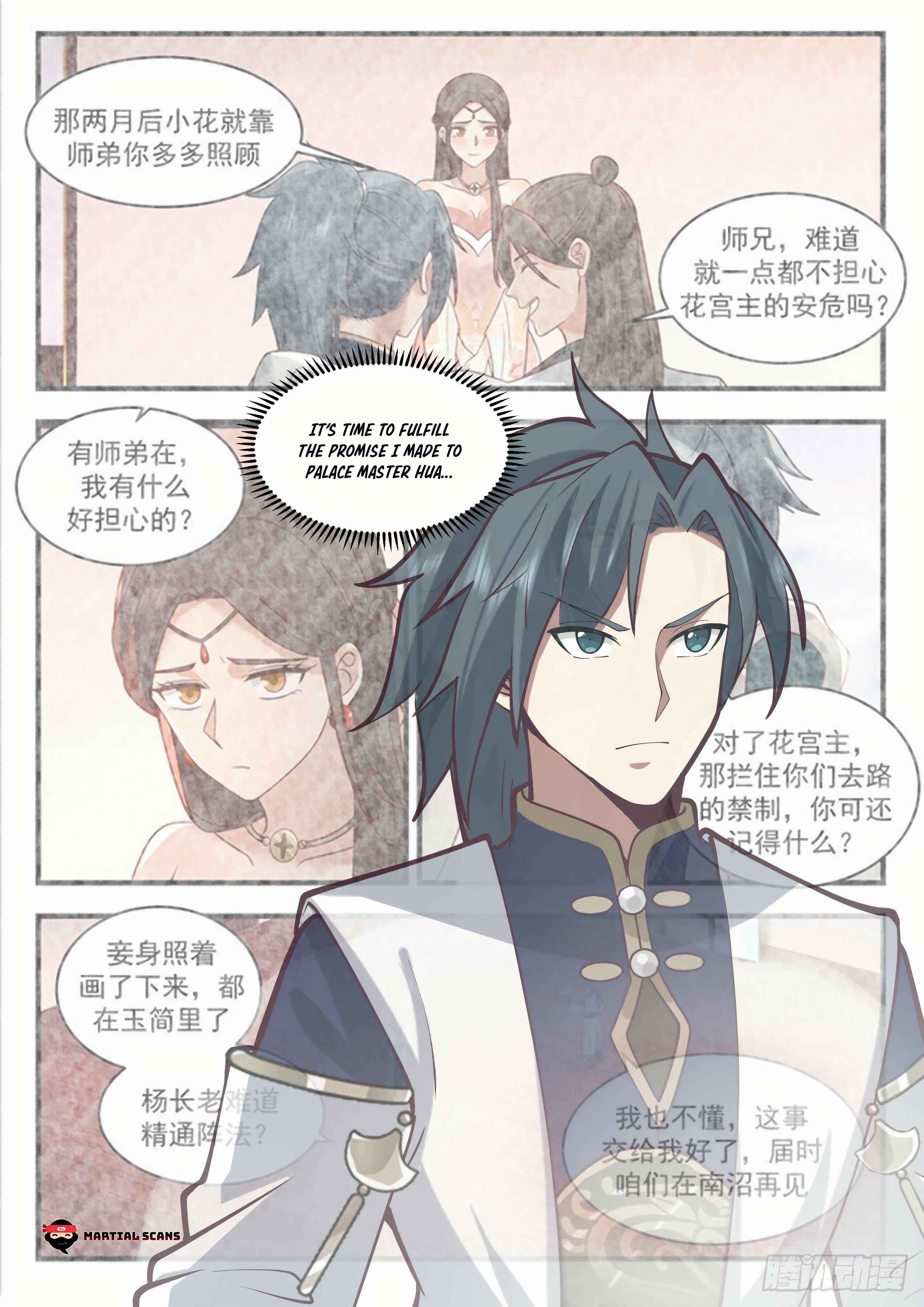 Chapter 2057 - Page 4
