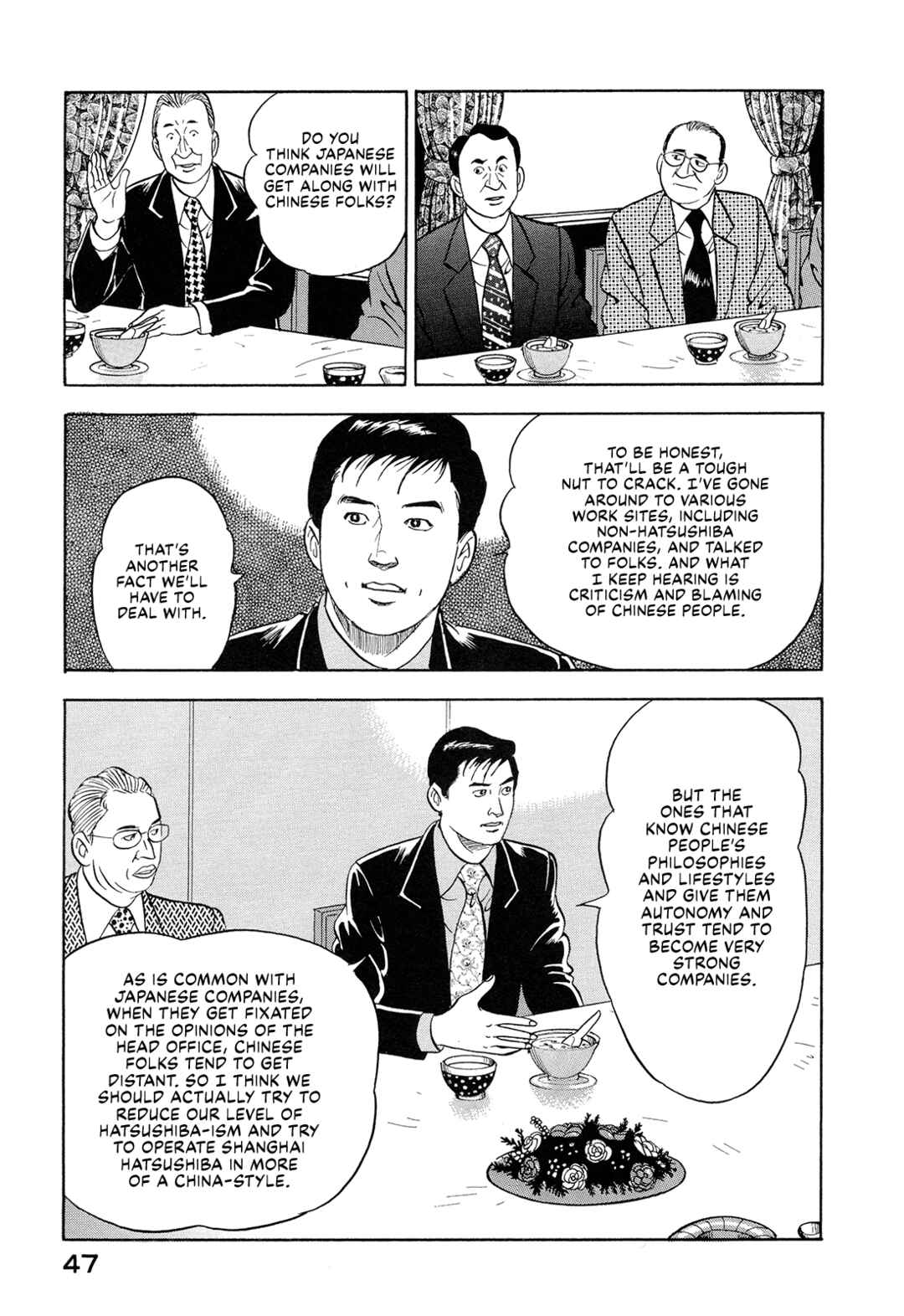 Chapter 16 - Page 13