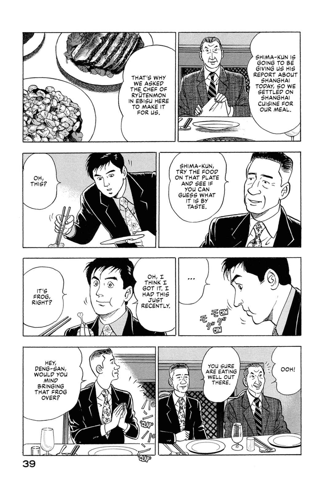 Chapter 16 - Page 5