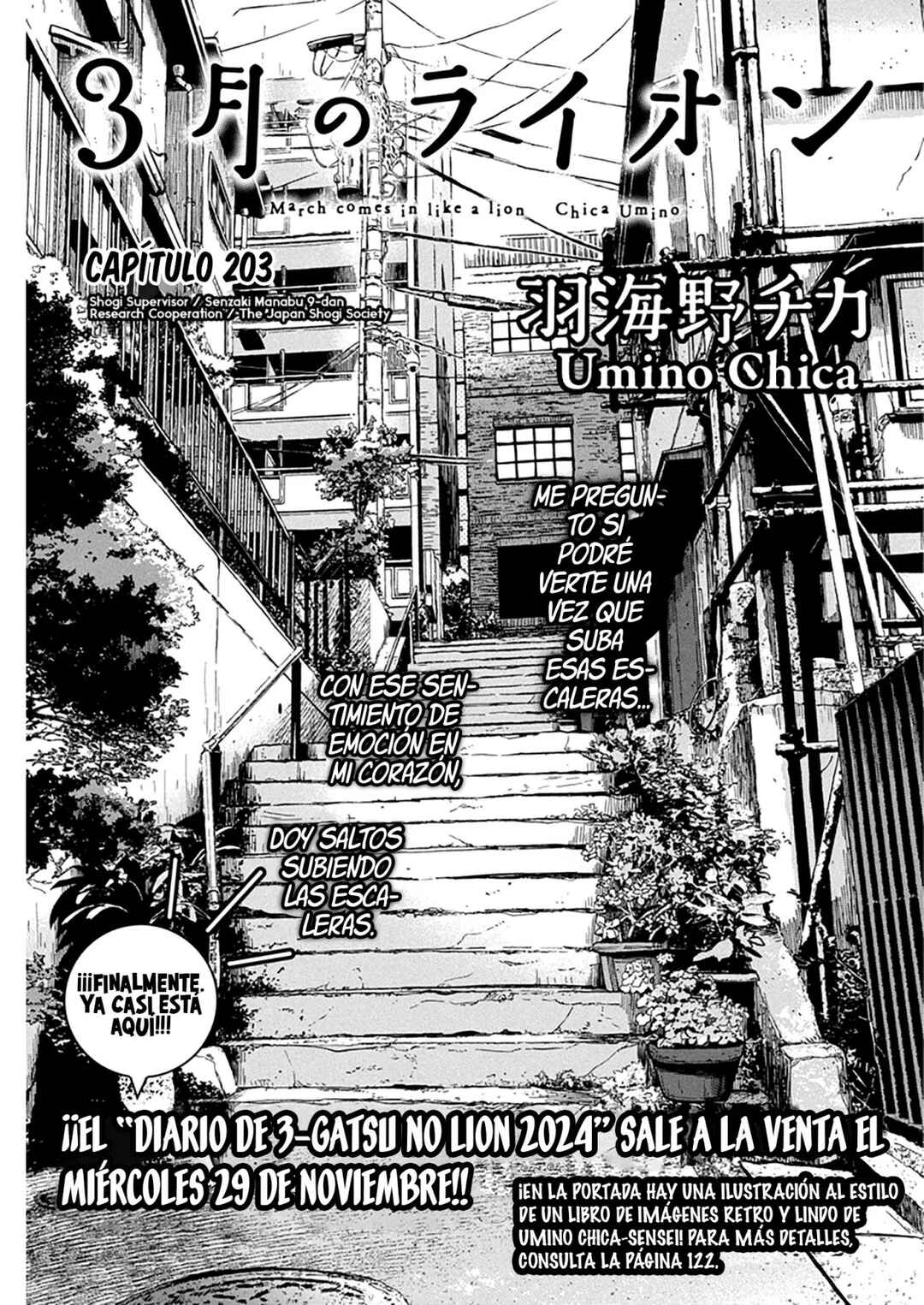 Chapter 203 - Page 2
