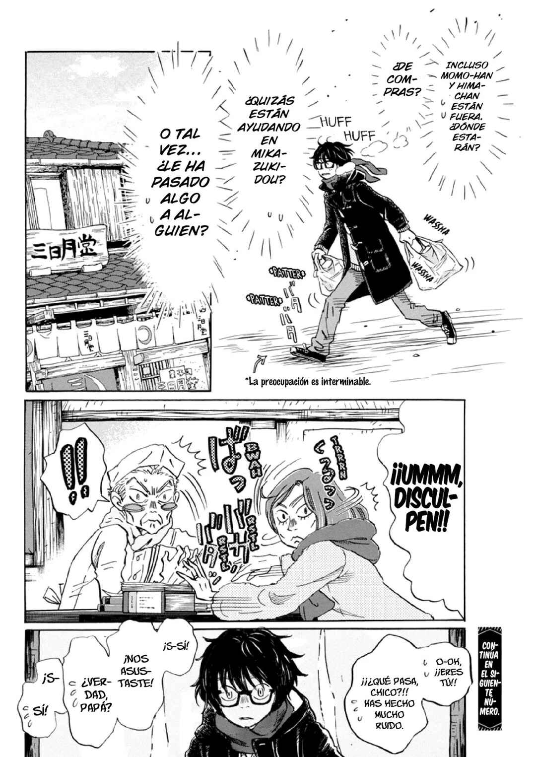 Chapter 203 - Page 9