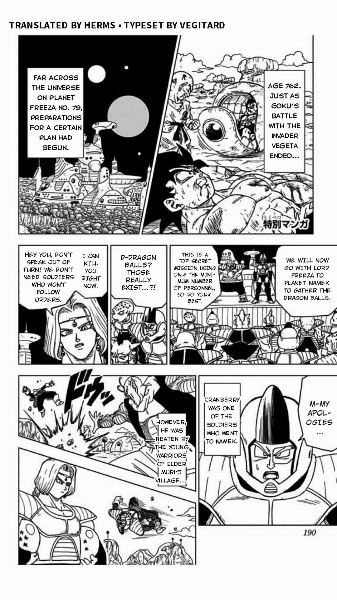 Chapter 48.5 - Page 1