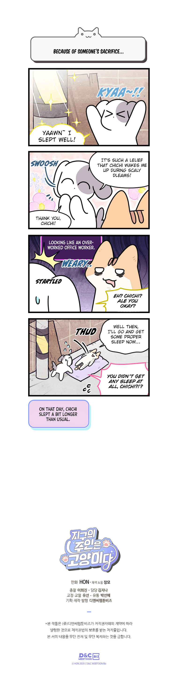 Chapter 181 - Page 6