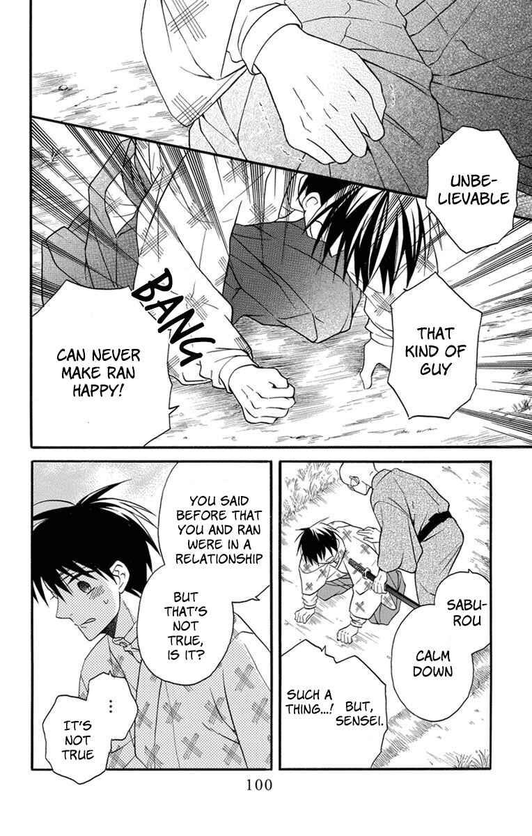 Chapter 25 - Page 8