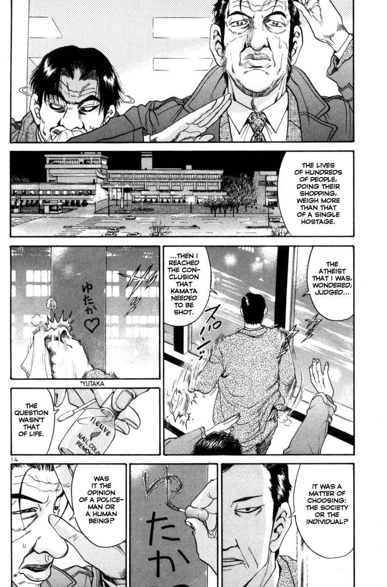 Chapter 122 - Page 14