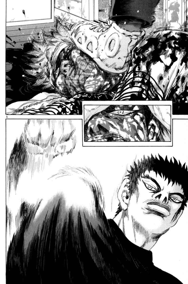 Chapter 122 - Page 6