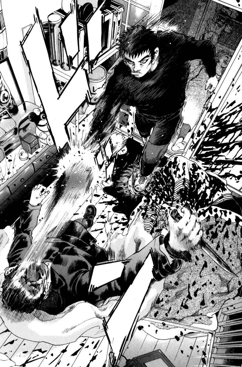 Chapter 122 - Page 7