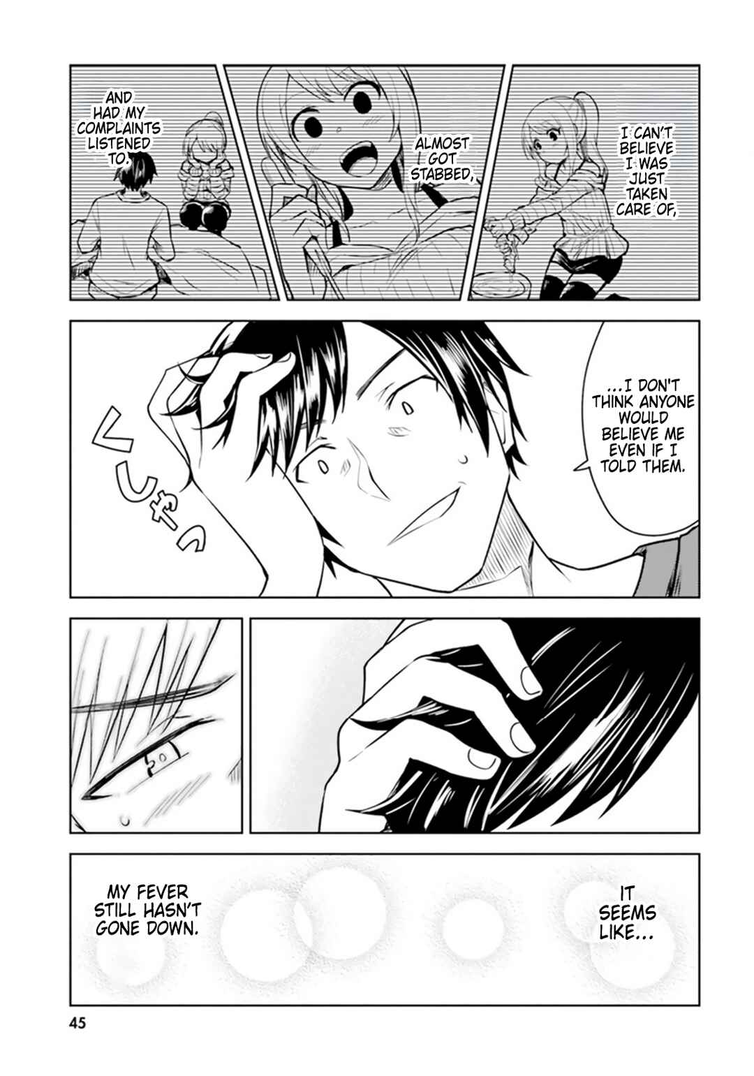 Chapter 2 - Page 17