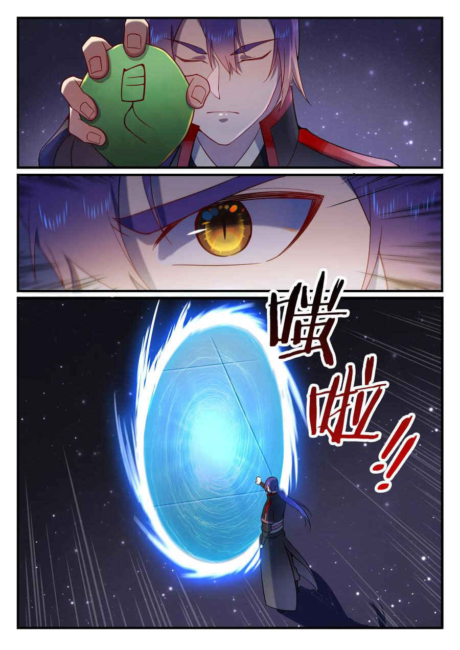 Chapter 556 - Page 12