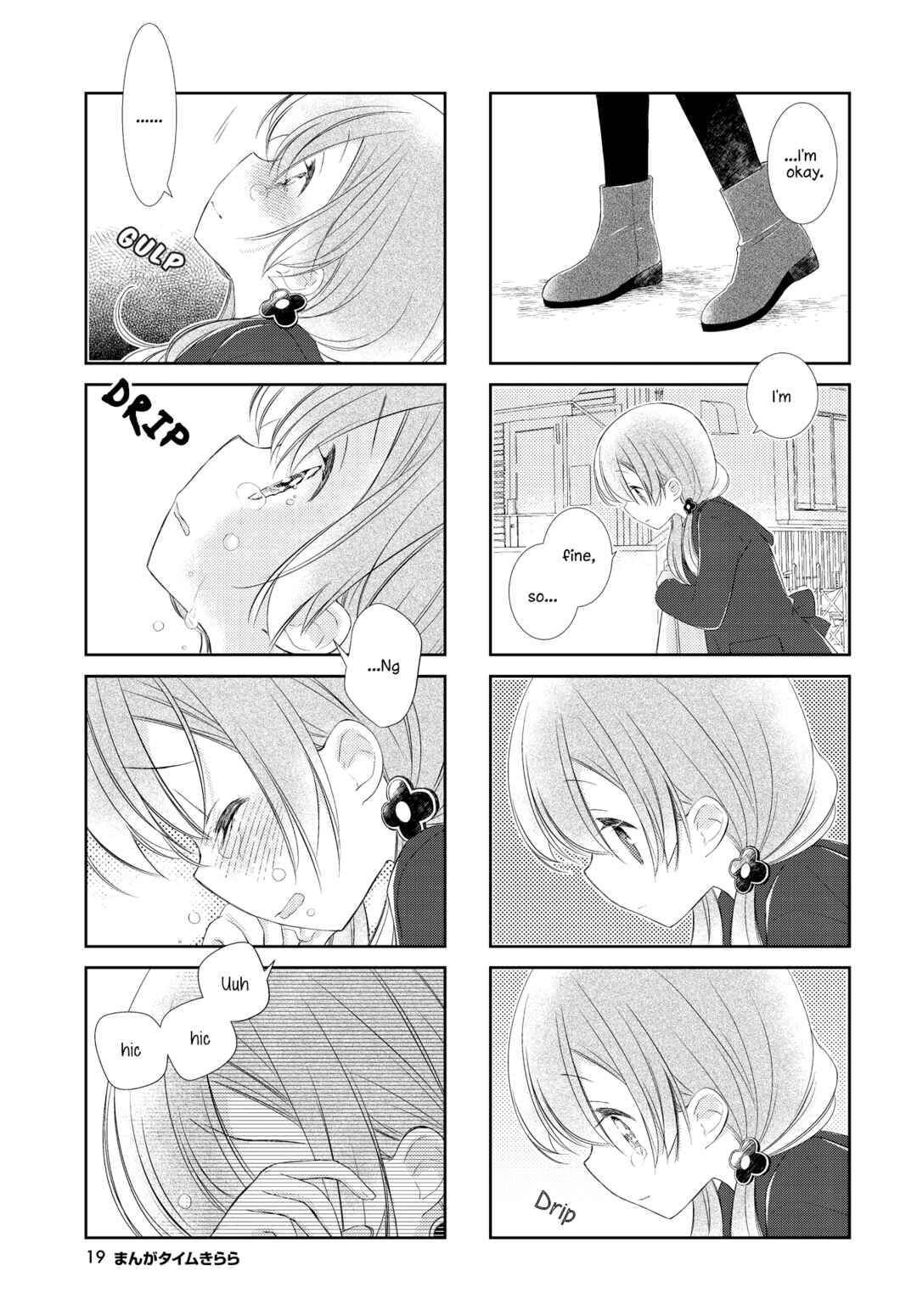 Chapter 153 - Page 7