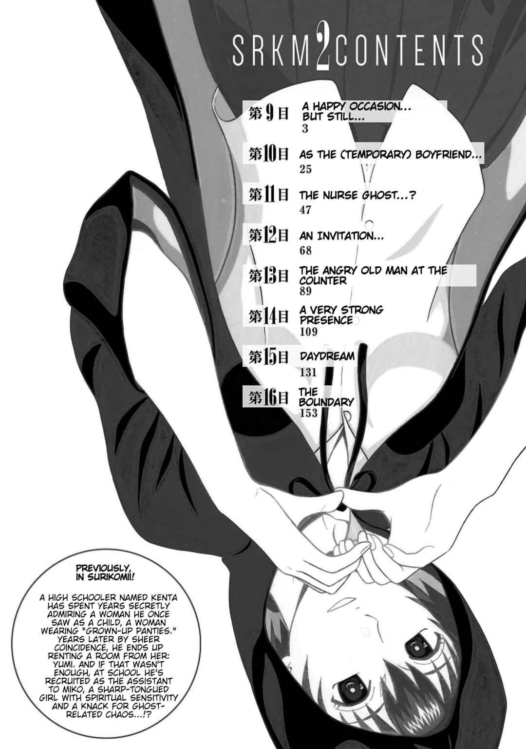 Chapter 9 - Page 4