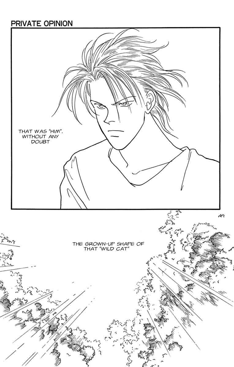 Chapter Private Opinion - Page 11