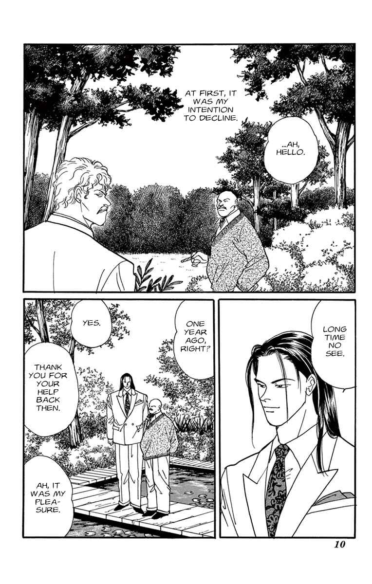 Chapter Private Opinion - Page 12