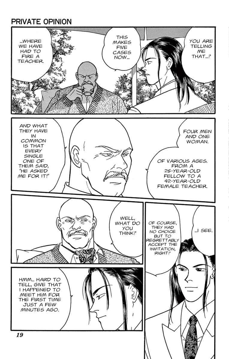 Chapter Private Opinion - Page 21
