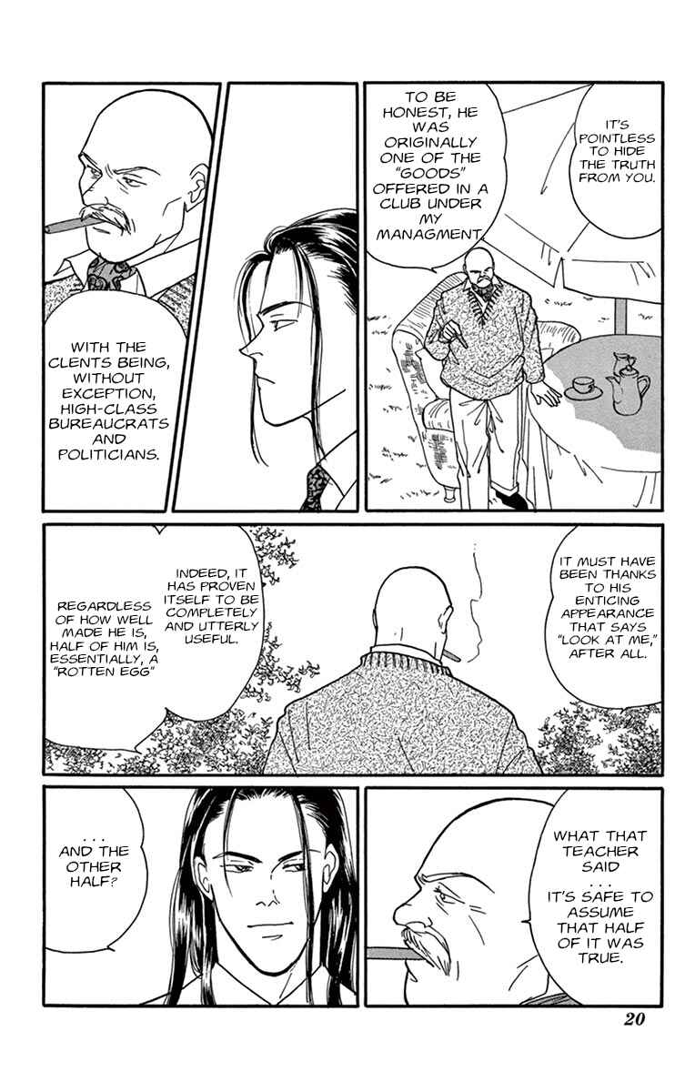 Chapter Private Opinion - Page 22