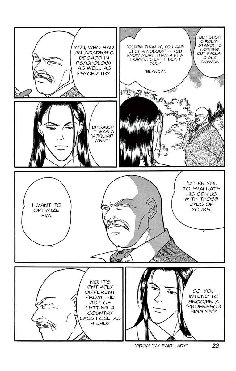 Chapter Private Opinion - Page 24