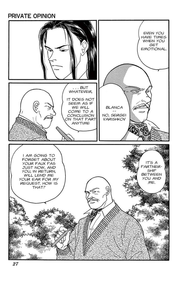 Chapter Private Opinion - Page 29