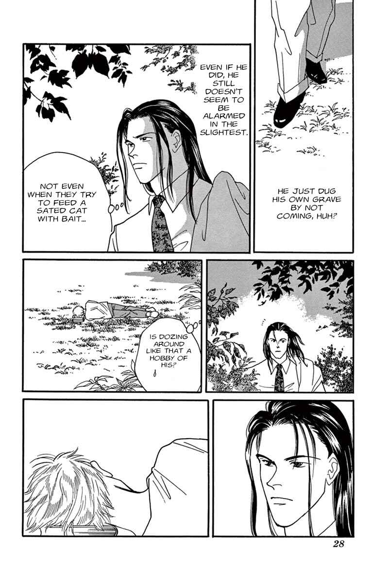 Chapter Private Opinion - Page 30