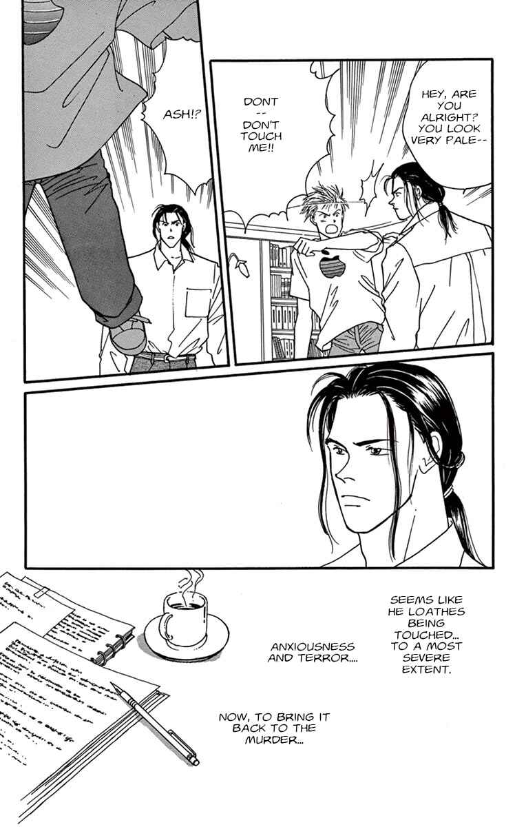 Chapter Private Opinion - Page 41
