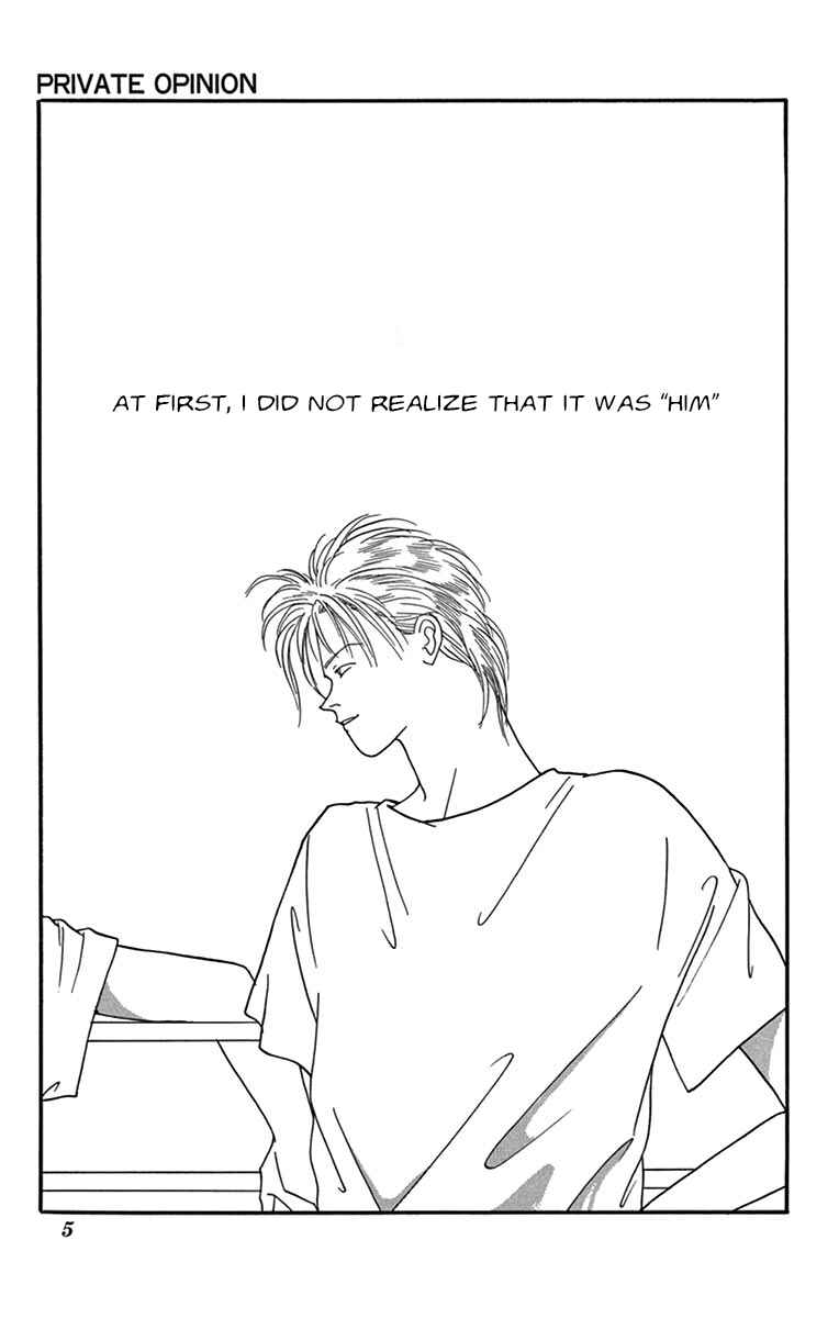 Chapter Private Opinion - Page 7
