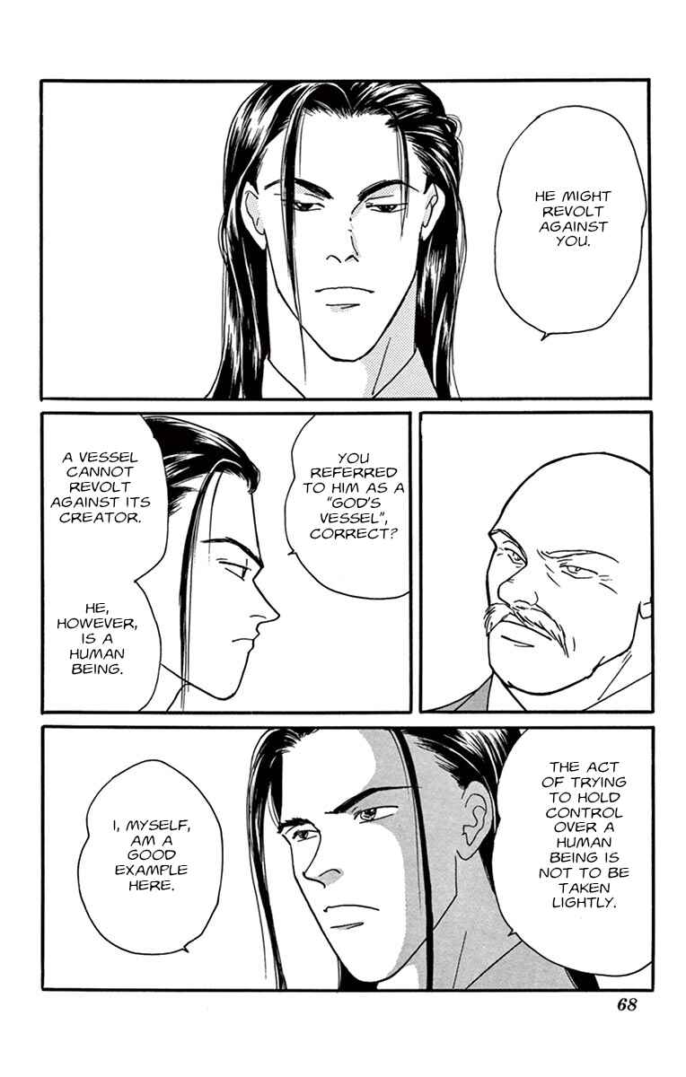 Chapter Private Opinion - Page 70