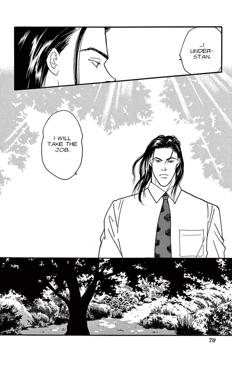 Chapter Private Opinion - Page 72