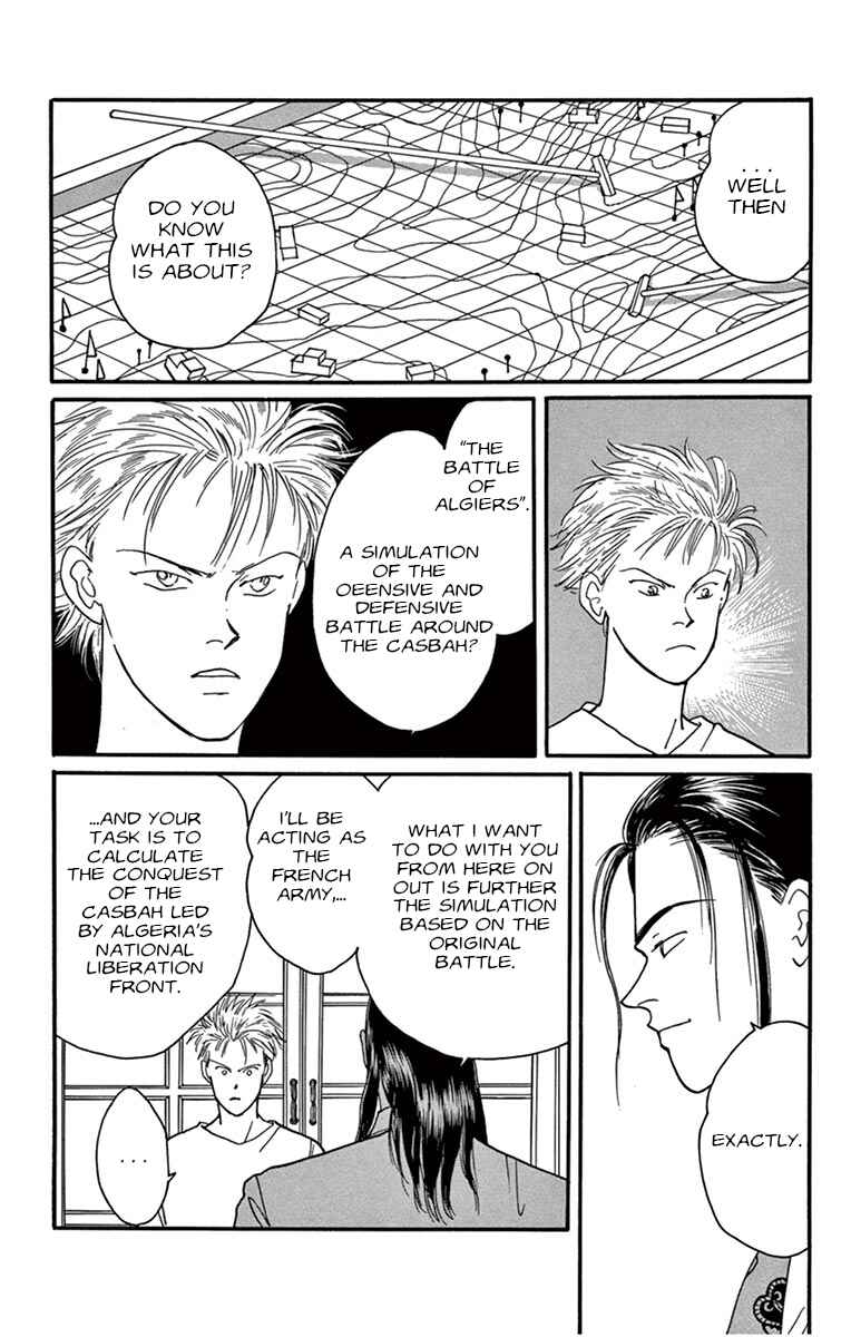 Chapter Private Opinion - Page 80