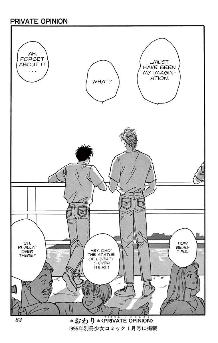 Chapter Private Opinion - Page 85
