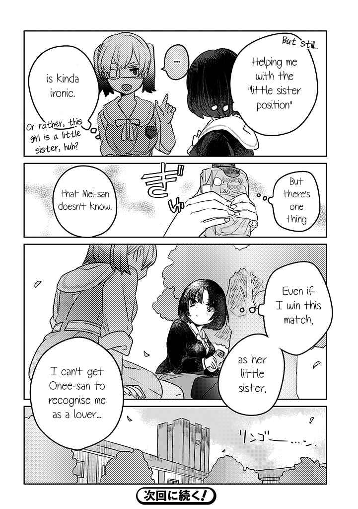 Chapter 17 - Page 8